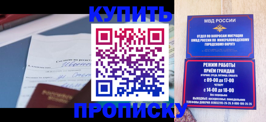 регистрация в Сафоново